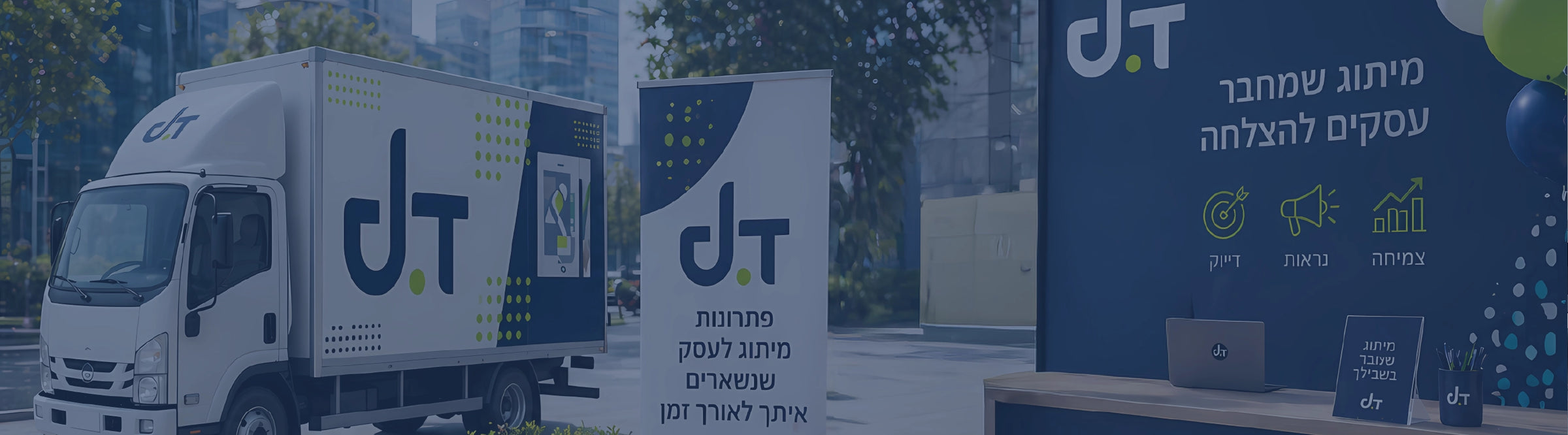 הדפסות מקצועיות