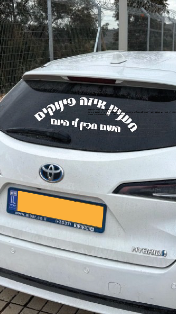 עבודת הדפסה ומיתוג של דוט מיתוג