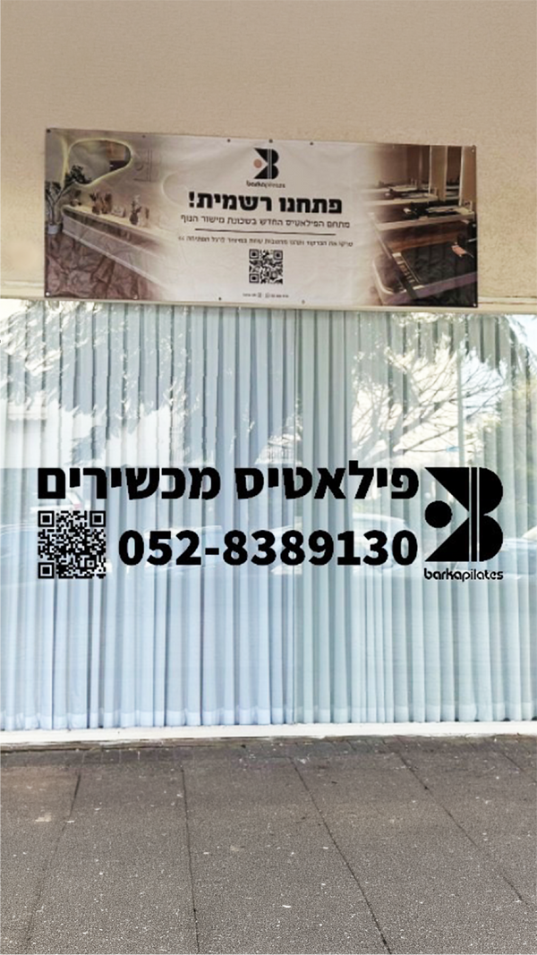 עבודת הדפסה ומיתוג של דוט מיתוג