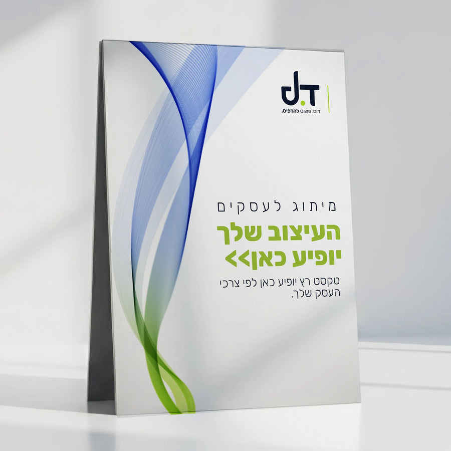 אלוקובונד
